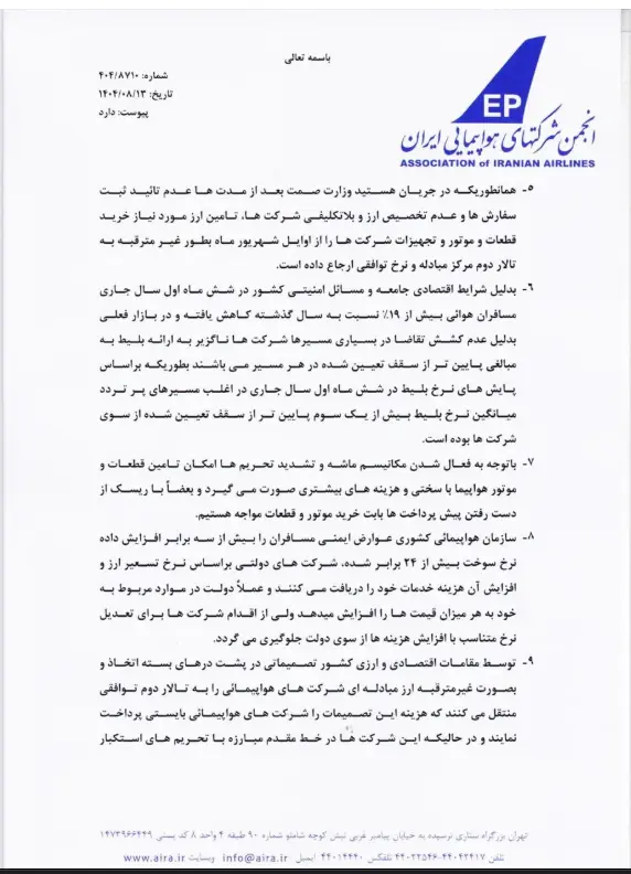 Screenshot 2025-11-05 182923