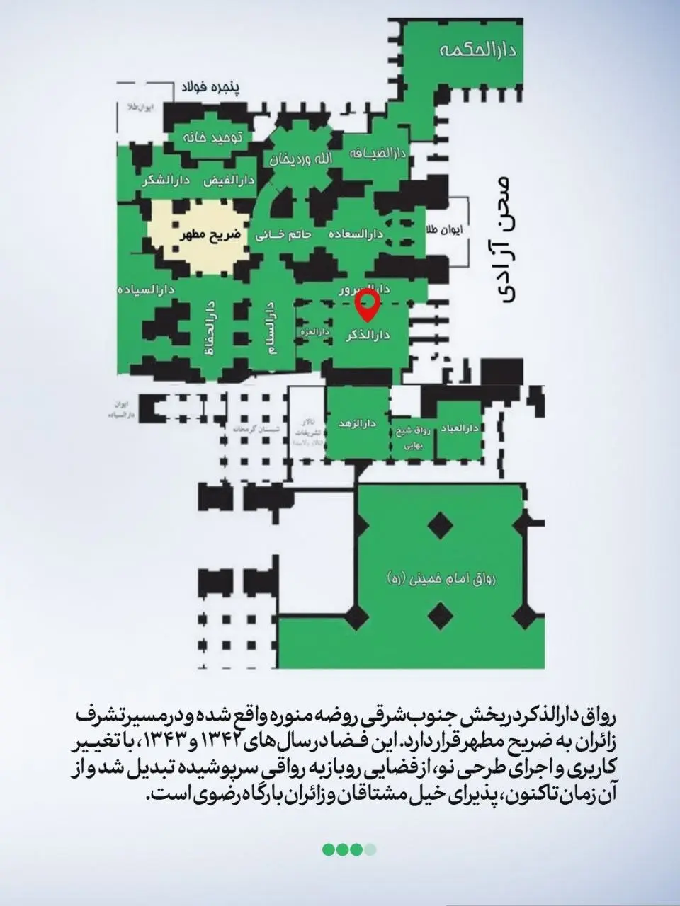 1405-04-18 20.06.52