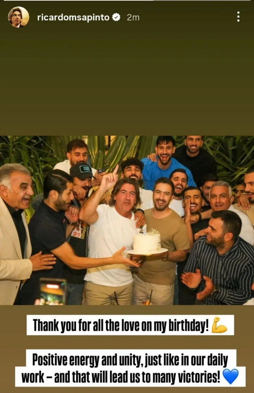 ساپینتو