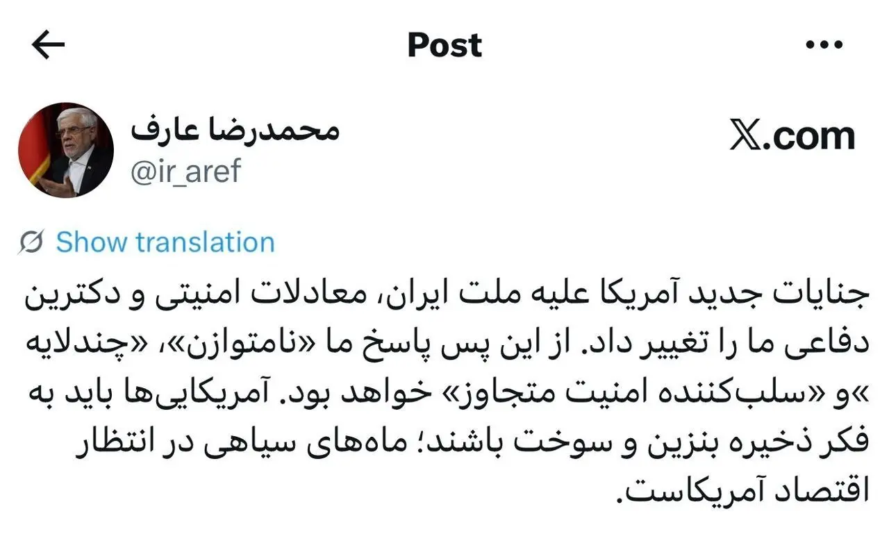 عارف