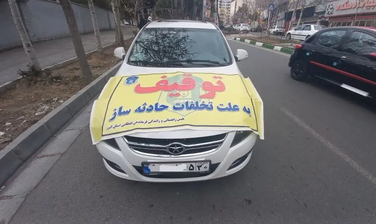 توقیف یک سمند در آزادراه قم ـ تهران به دلیل بیش از ۱۶۱ میلیون تومان جریمه