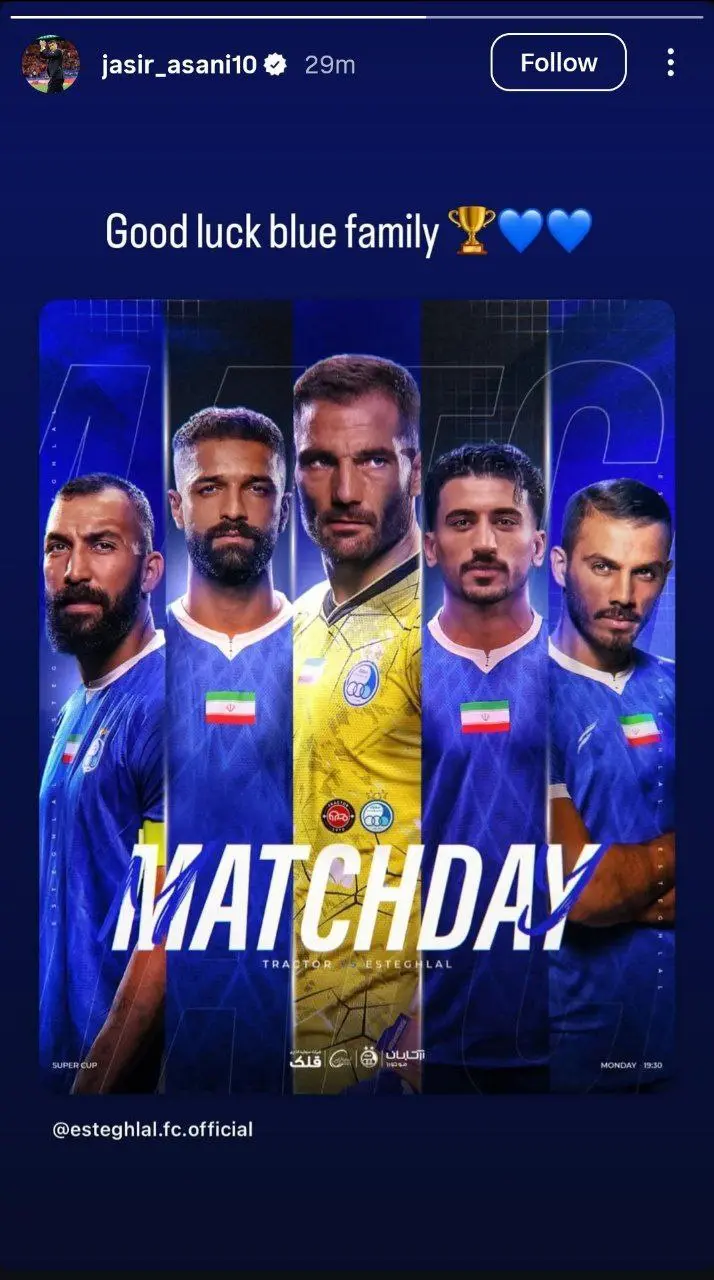 آسانی