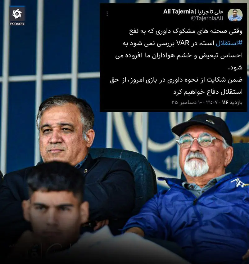 photo_2025-12-10_21-59-39