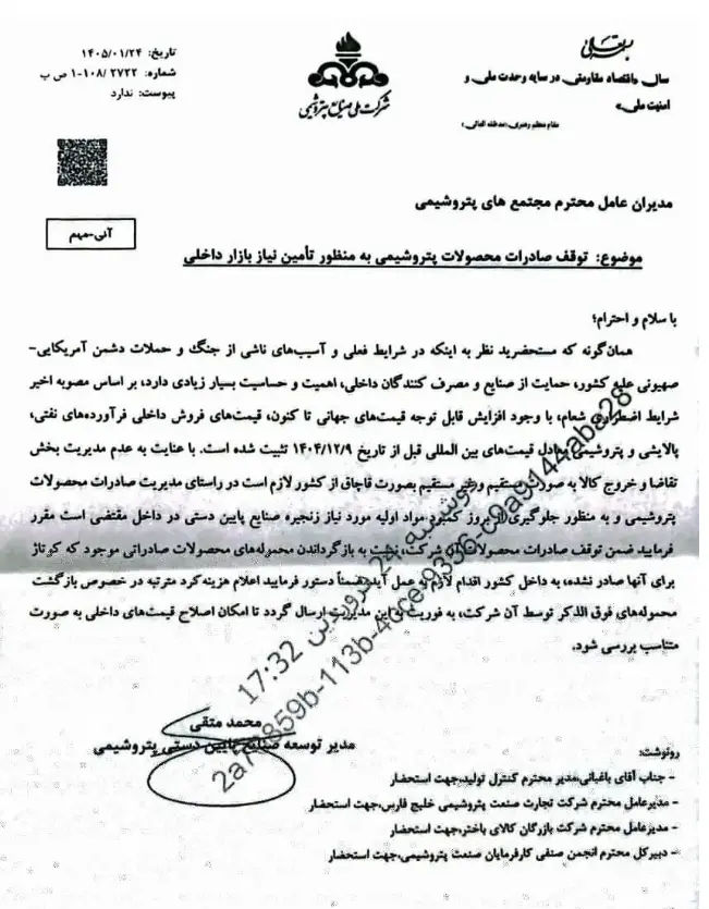 Screenshot 2026-04-15 162908