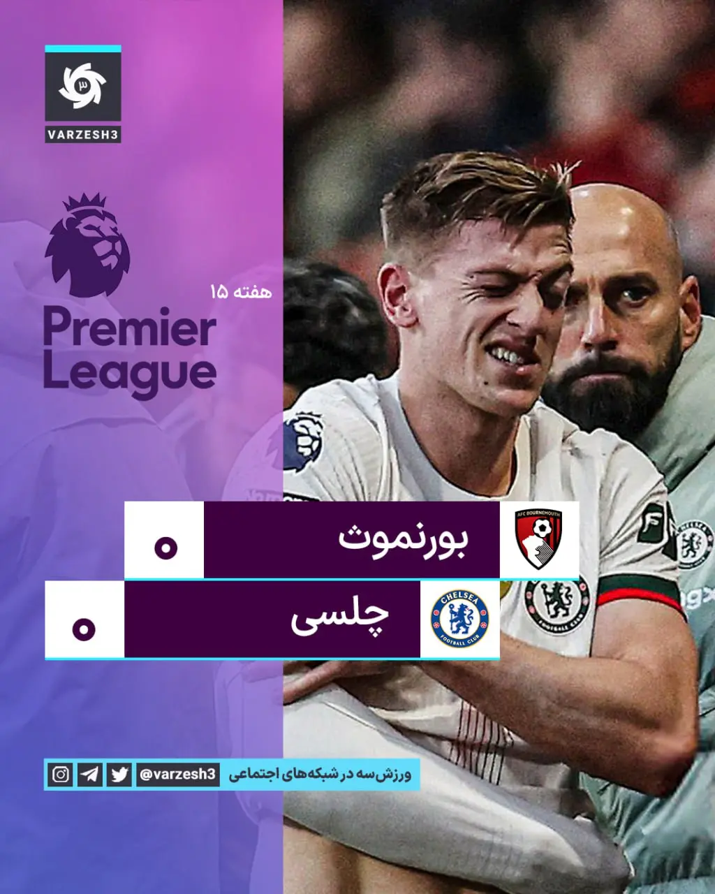 photo_2025-12-06_21-09-15