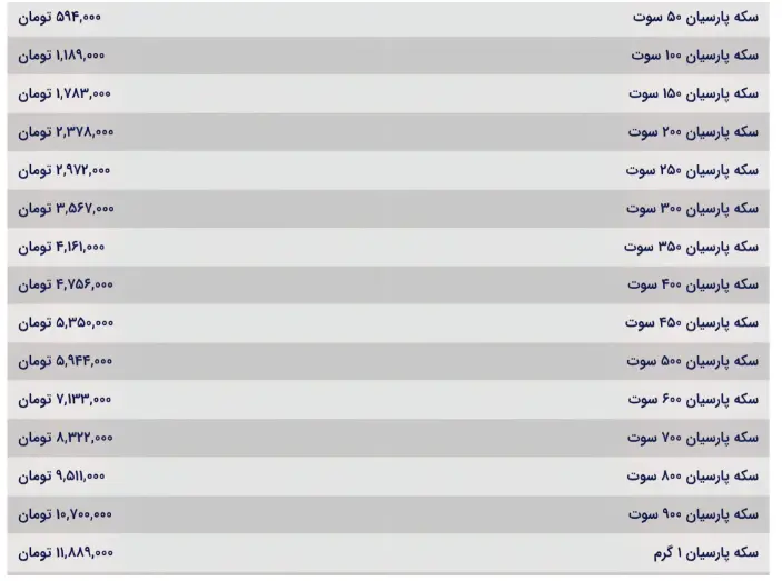 Screenshot 2025-11-30 163314