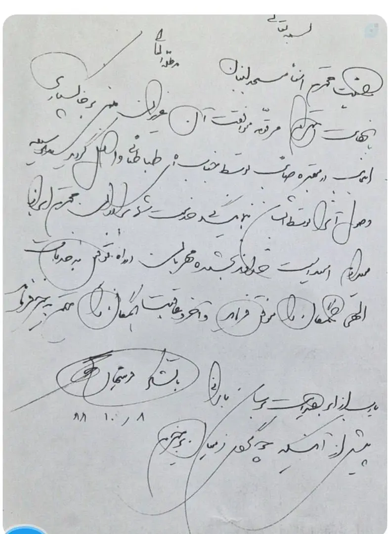فرشچیان2