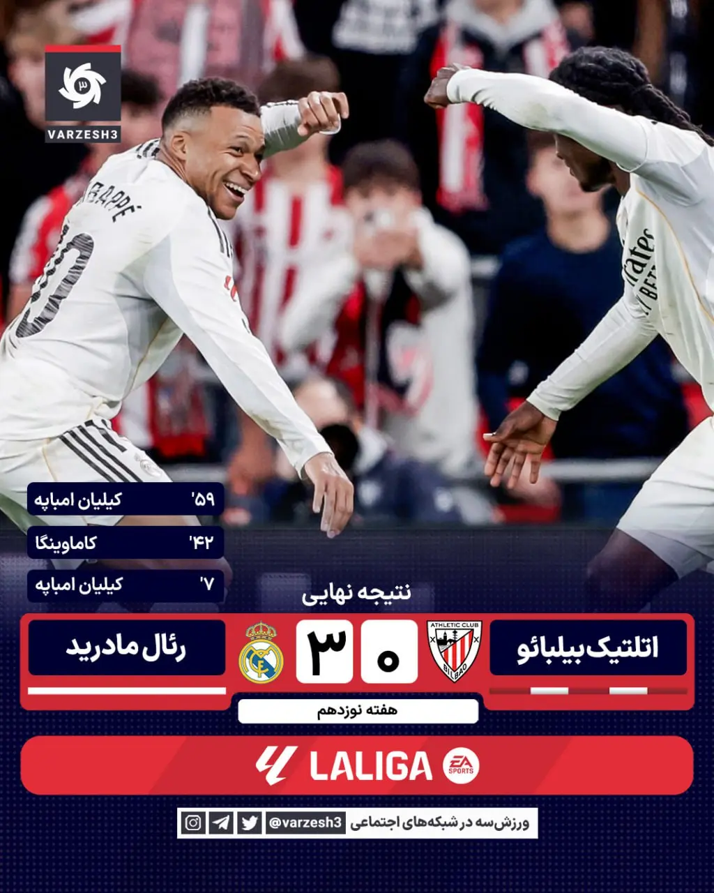 photo_2025-12-03_23-35-42