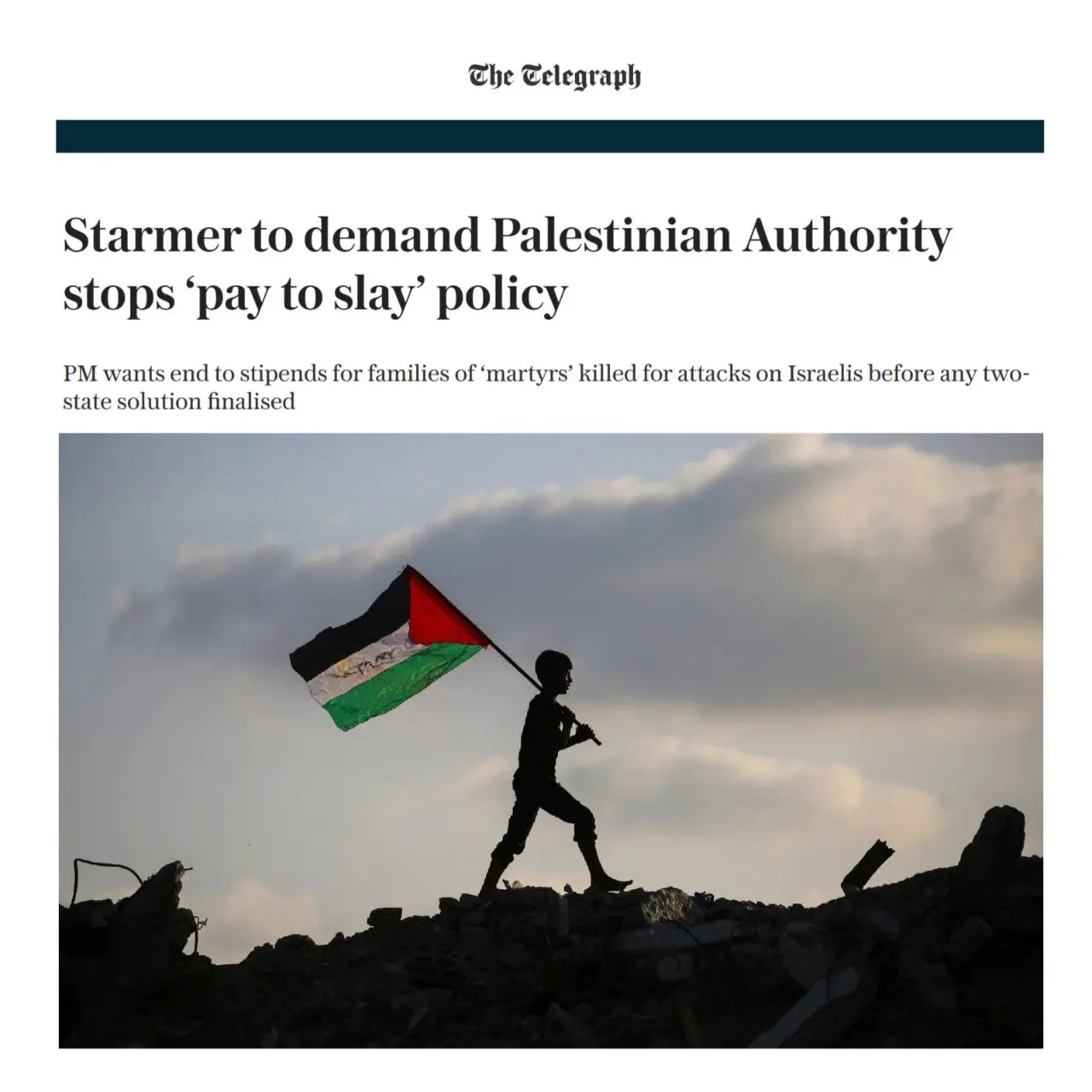 فلسطین