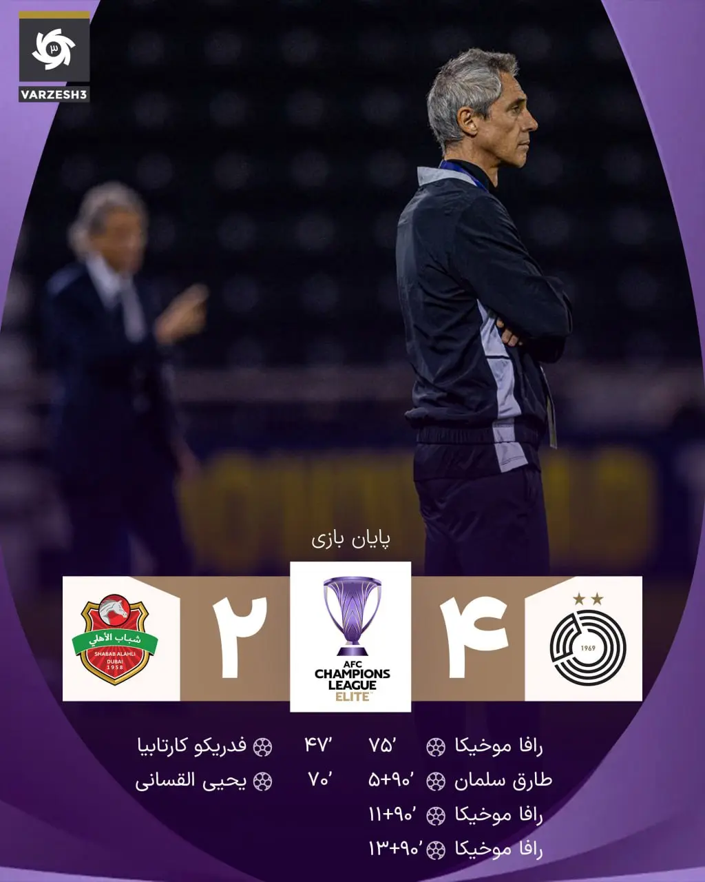 photo_2025-12-23_22-26-32