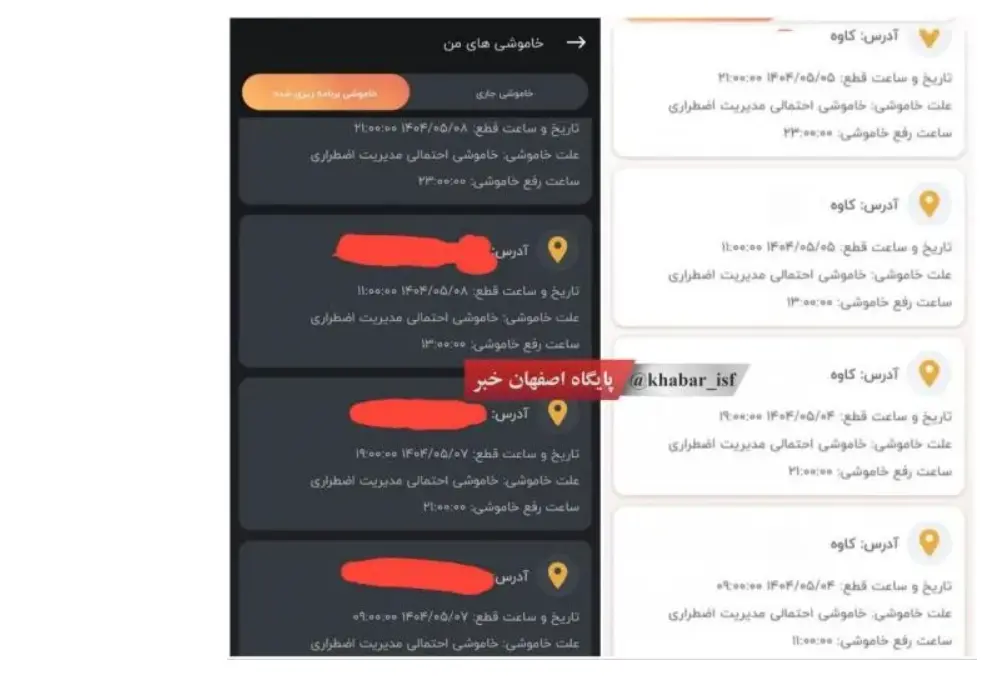 Screenshot 2025-08-24 093320