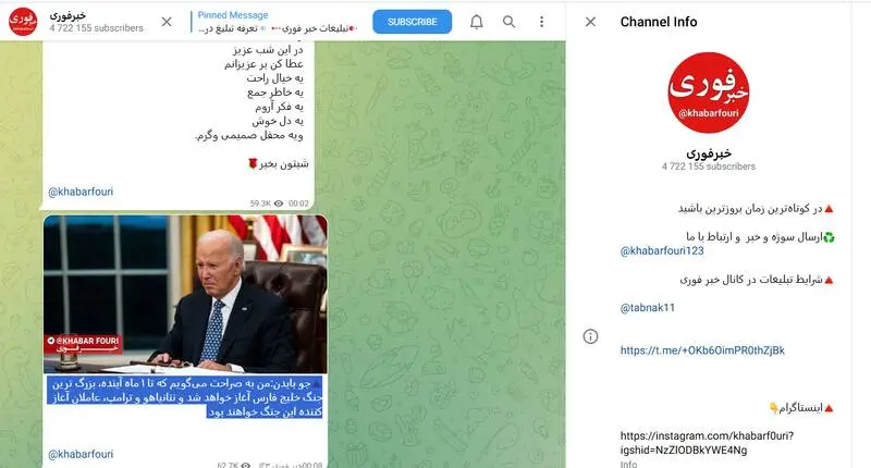 جنگ خلیج فارس