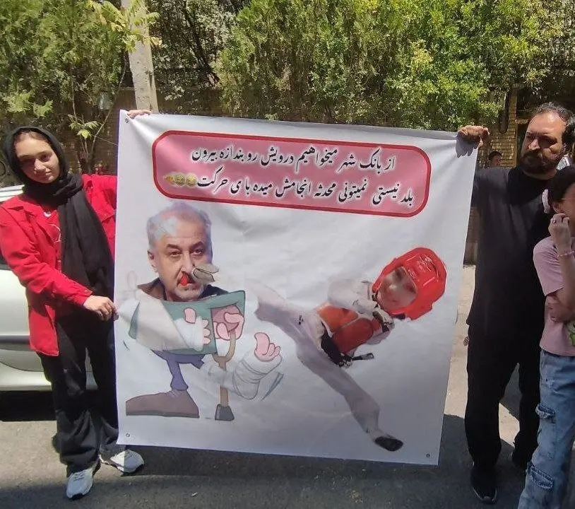 پرسپولیس