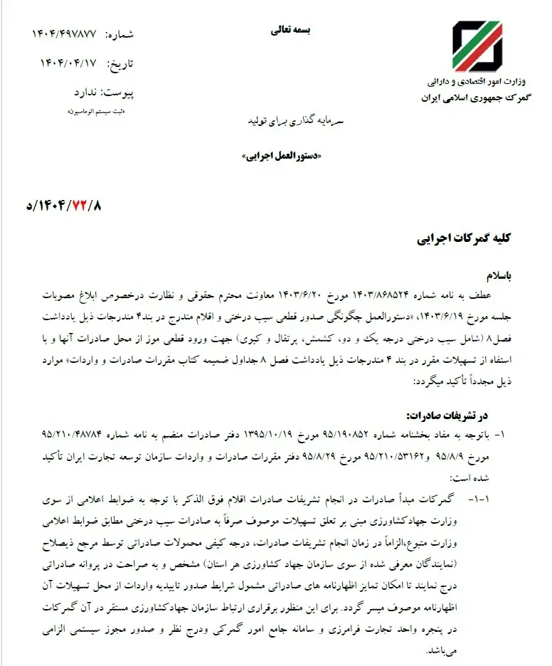 موز