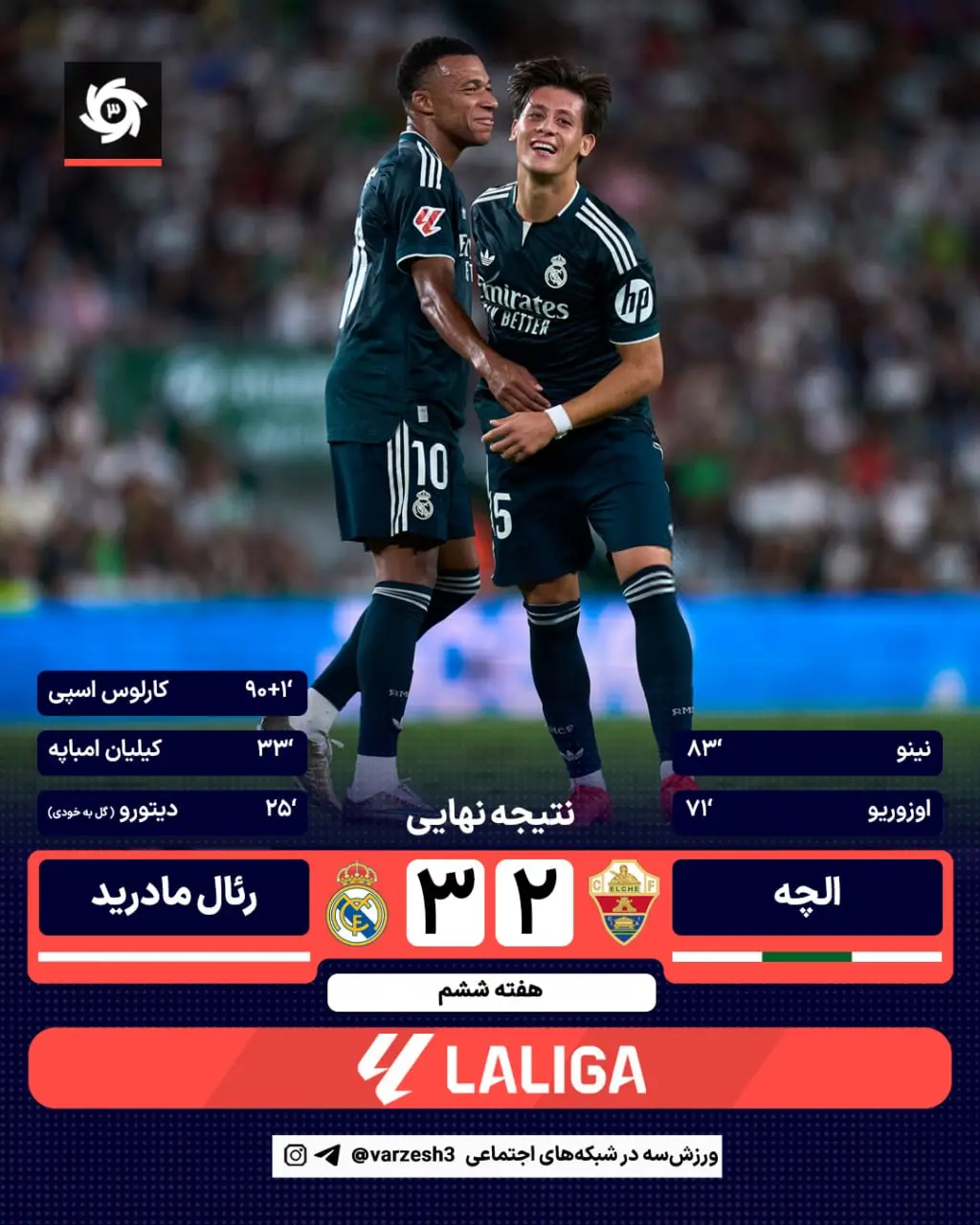 ری