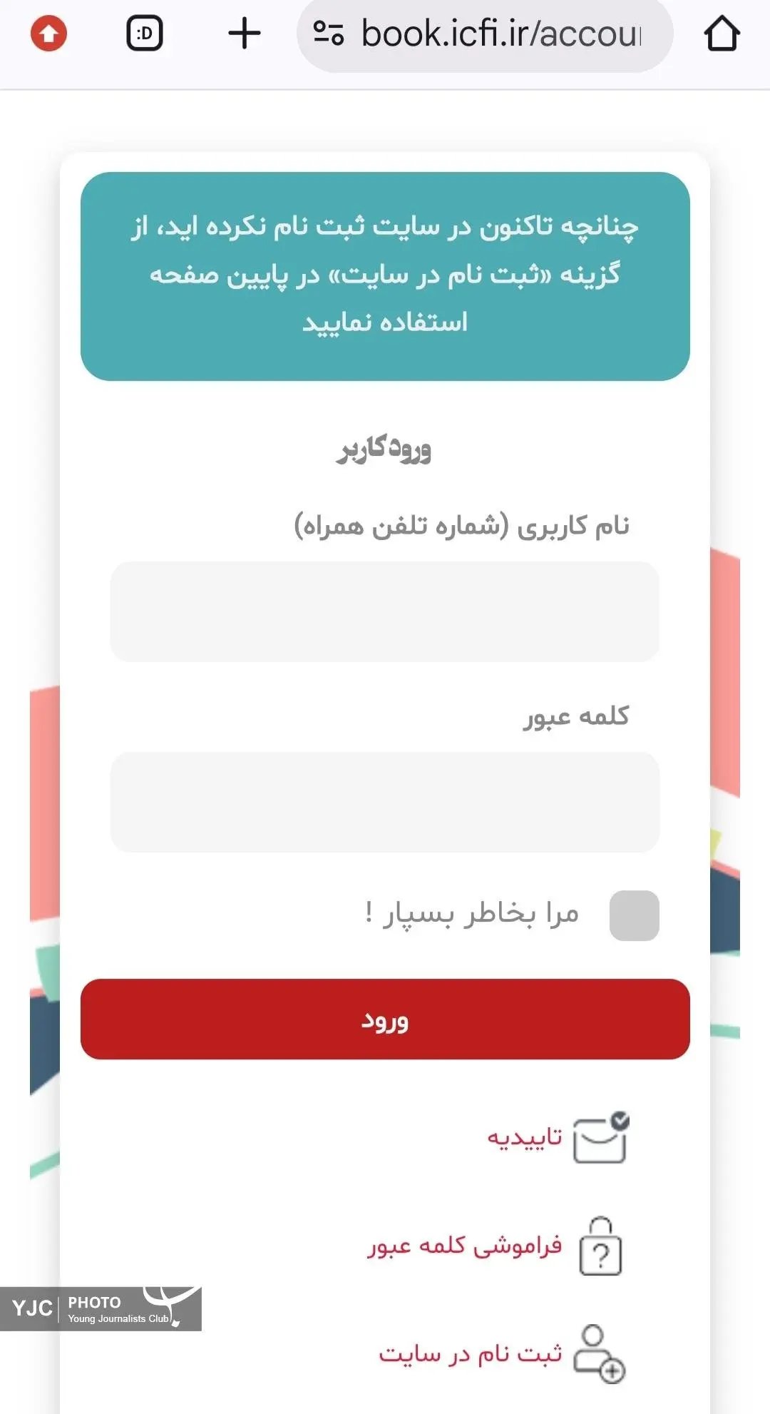 کتاب