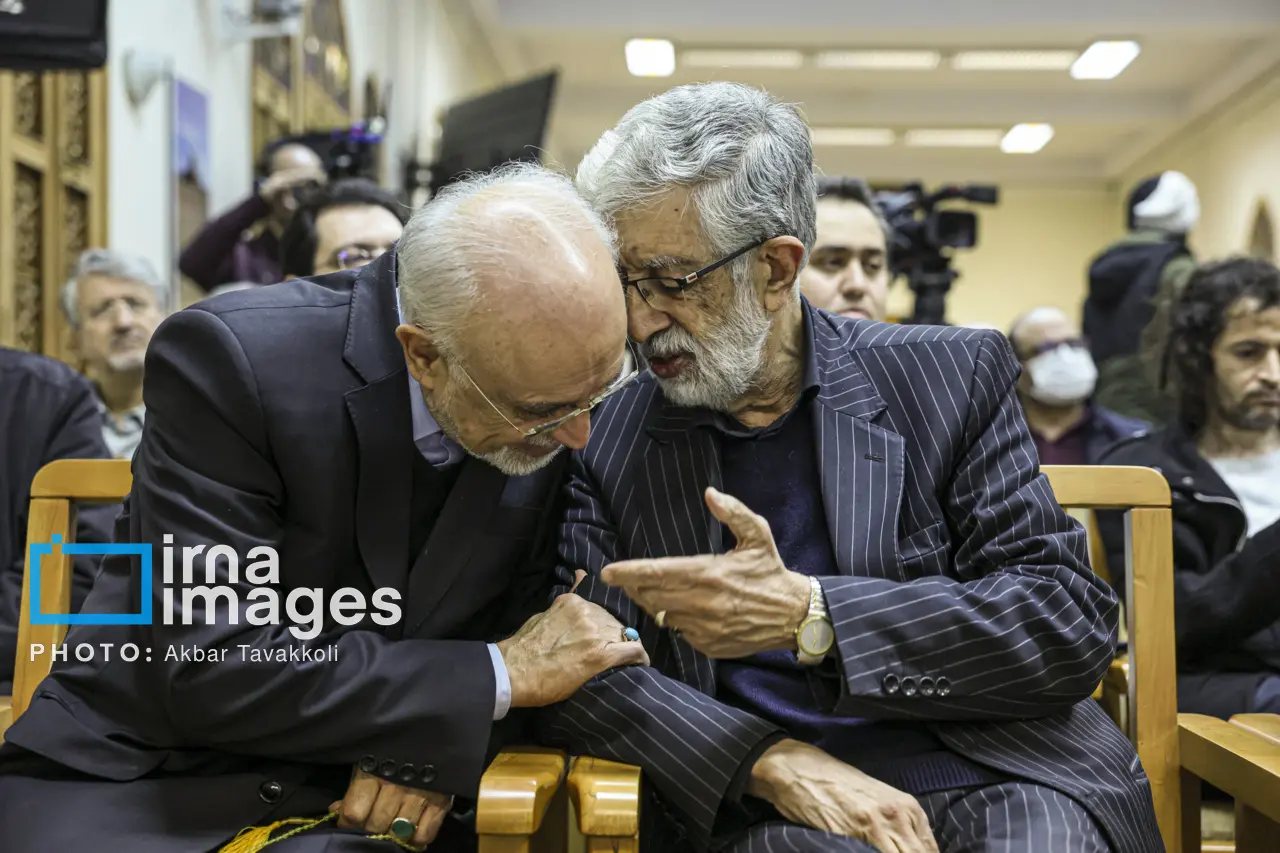 حداد و صالحی