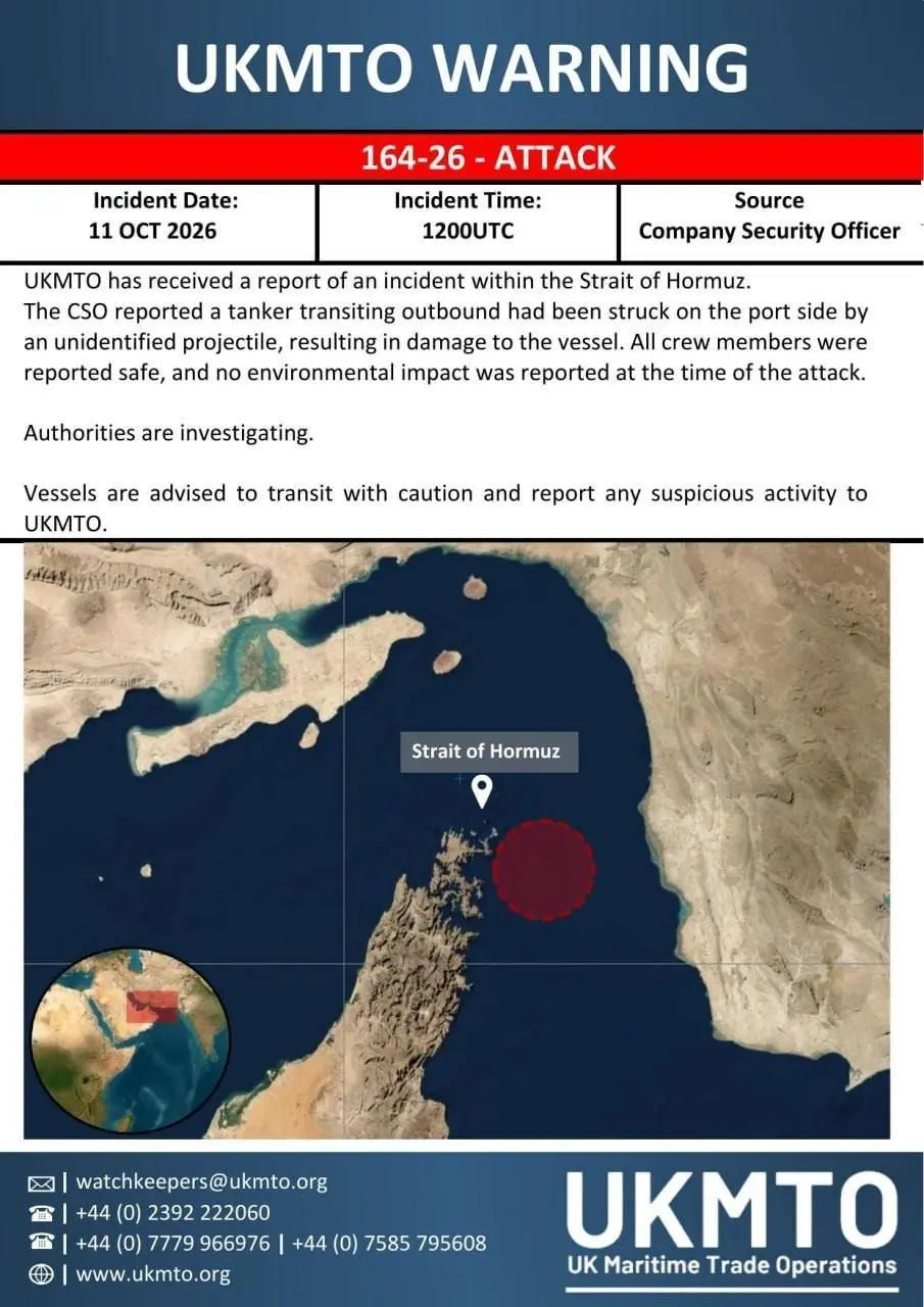 نفتکش