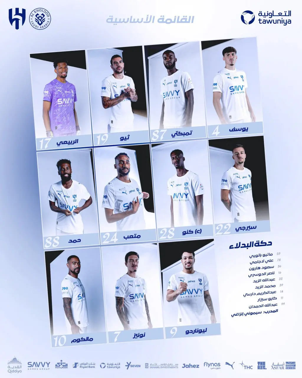 photo_2025-12-31_20-13-15