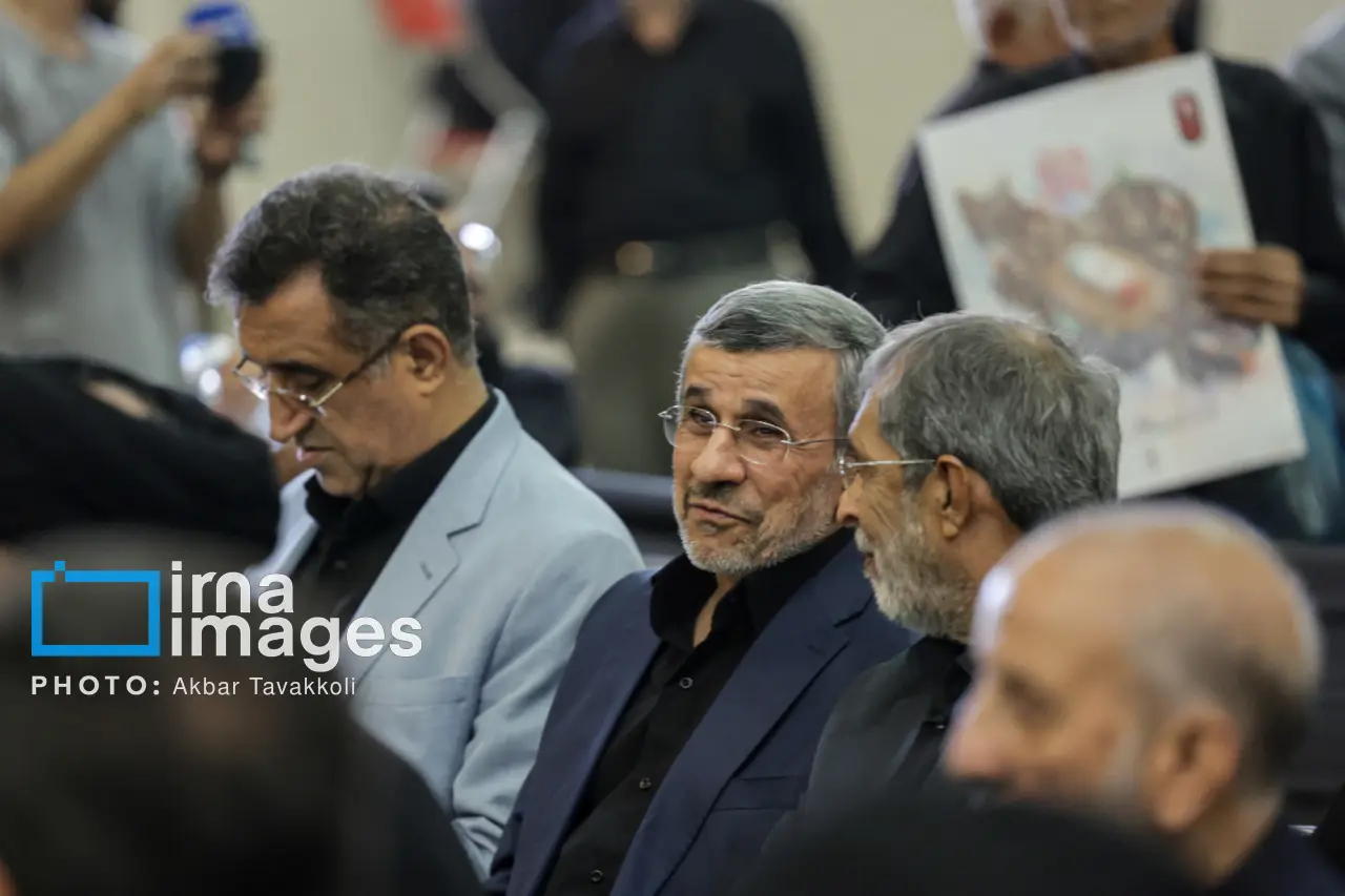 احمدی_نژاد