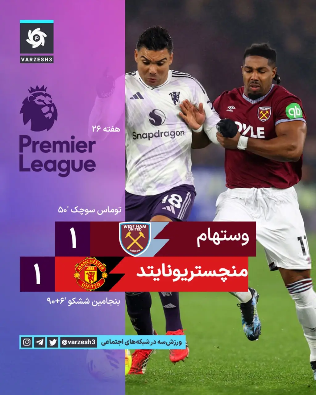 photo_2026-02-11_01-41-58