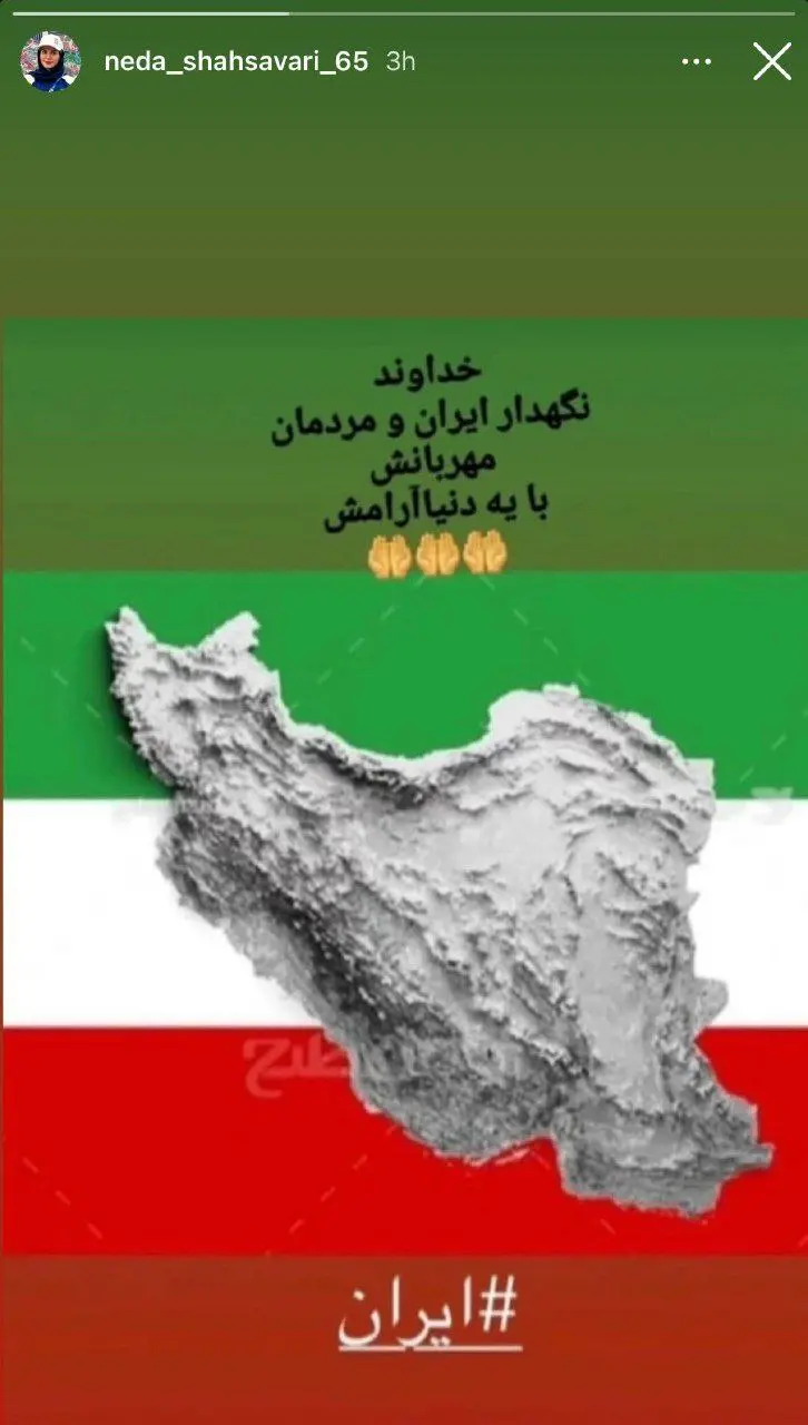 شهسواری