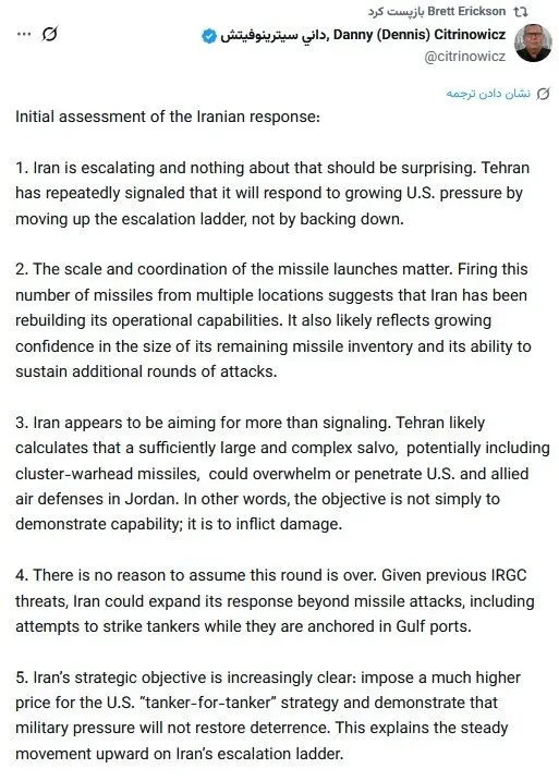 دنی سیترینوویچ