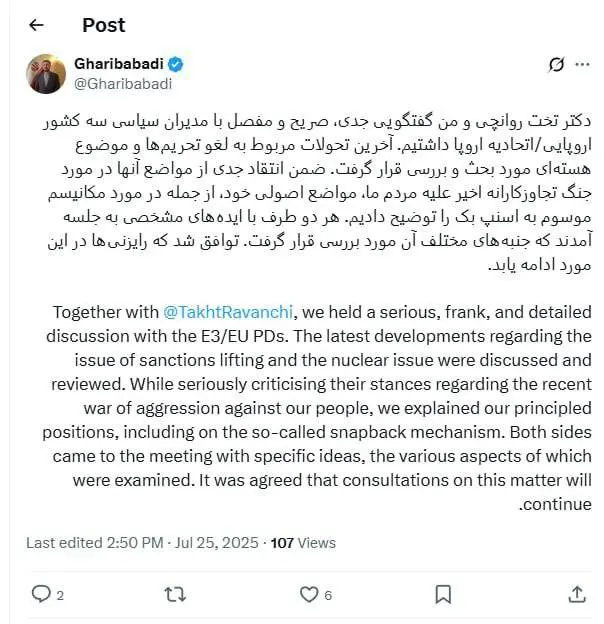 غریب ابادی
