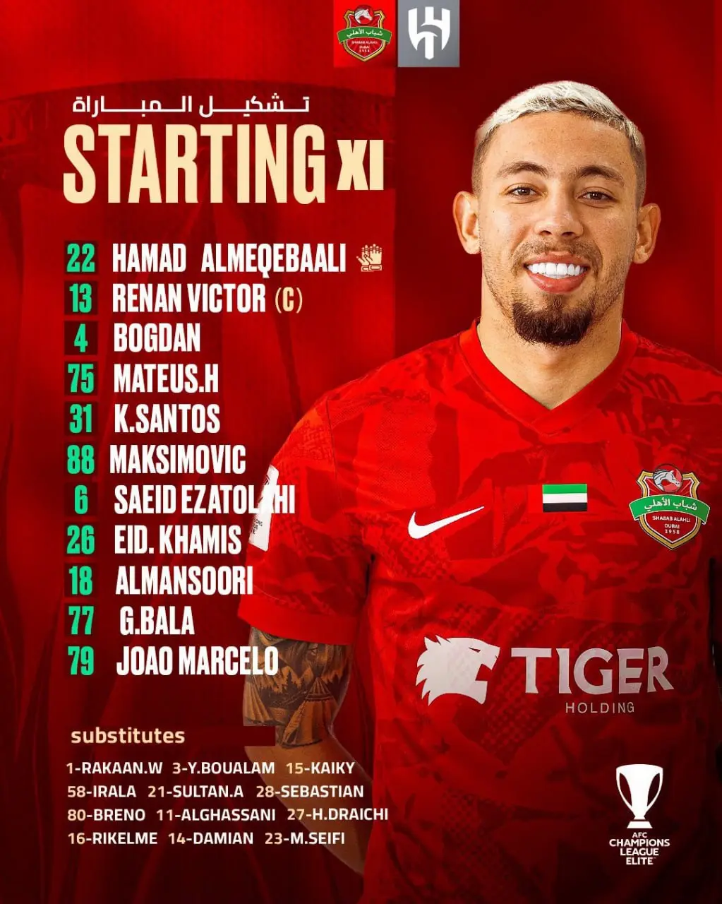 photo_2026-02-09_20-52-04