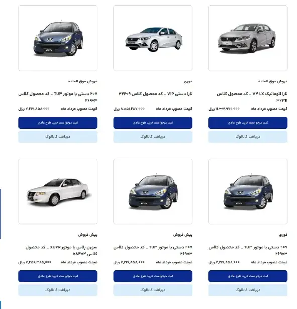 Screenshot 2025-07-28 144121