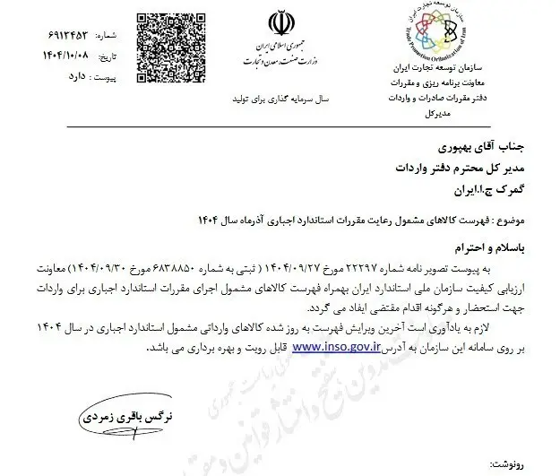 14041010114639898352094710