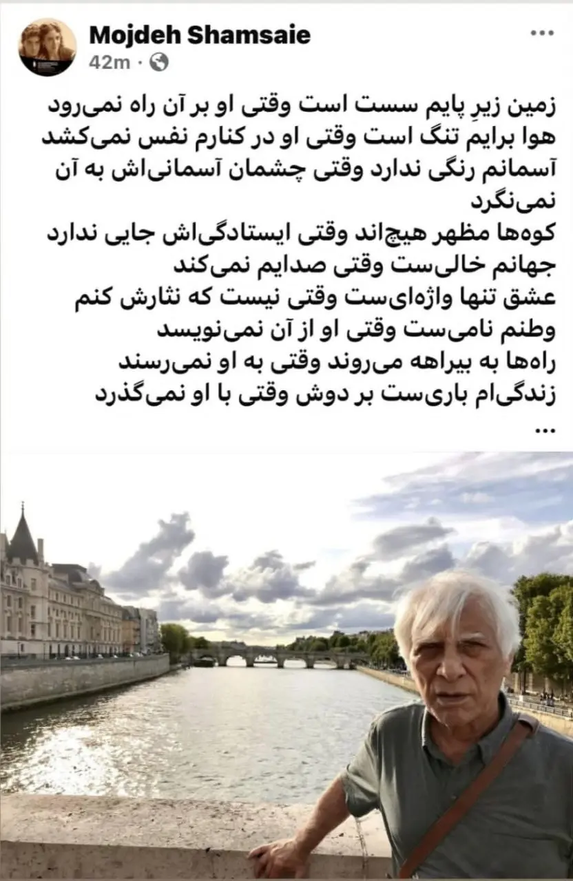 photo_2025-12-27_20-41-09