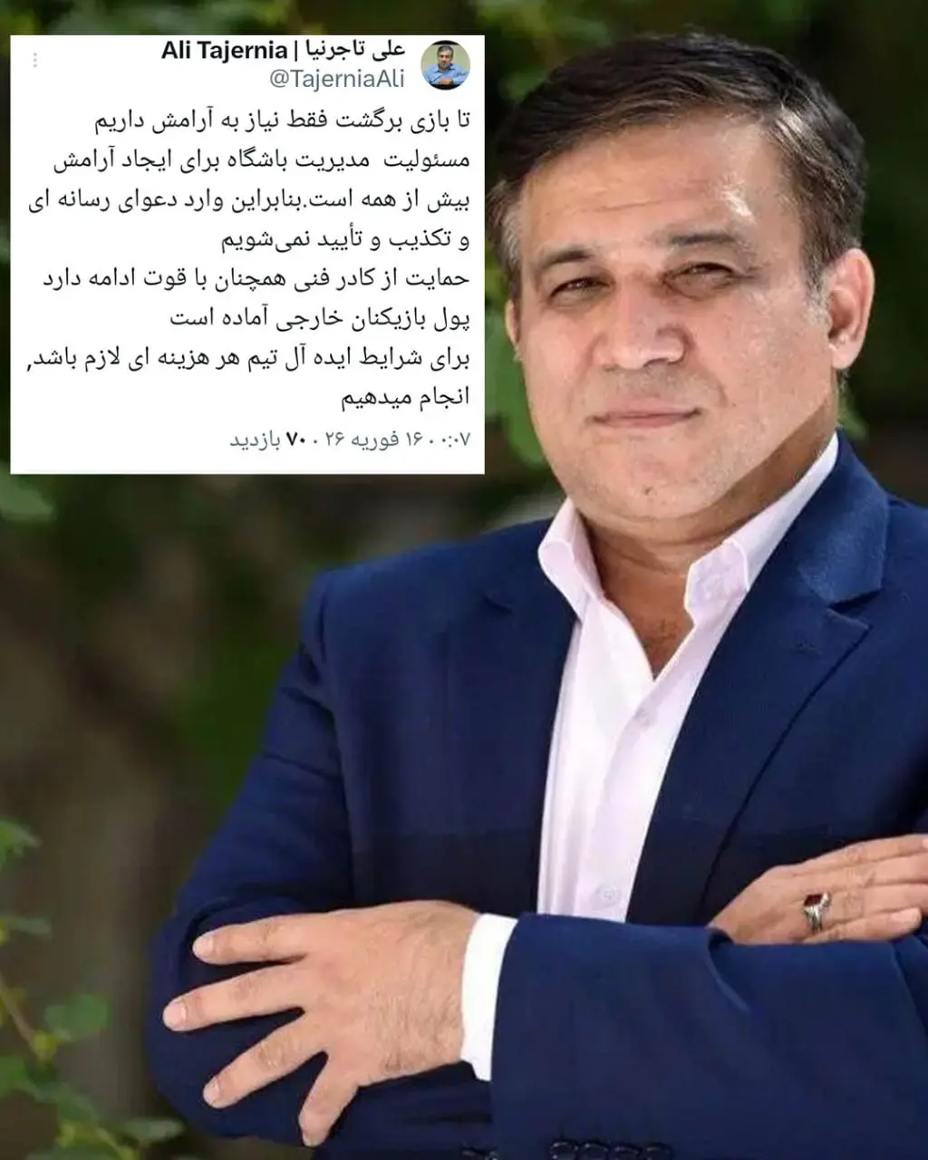 photo_2026-02-16_01-14-13