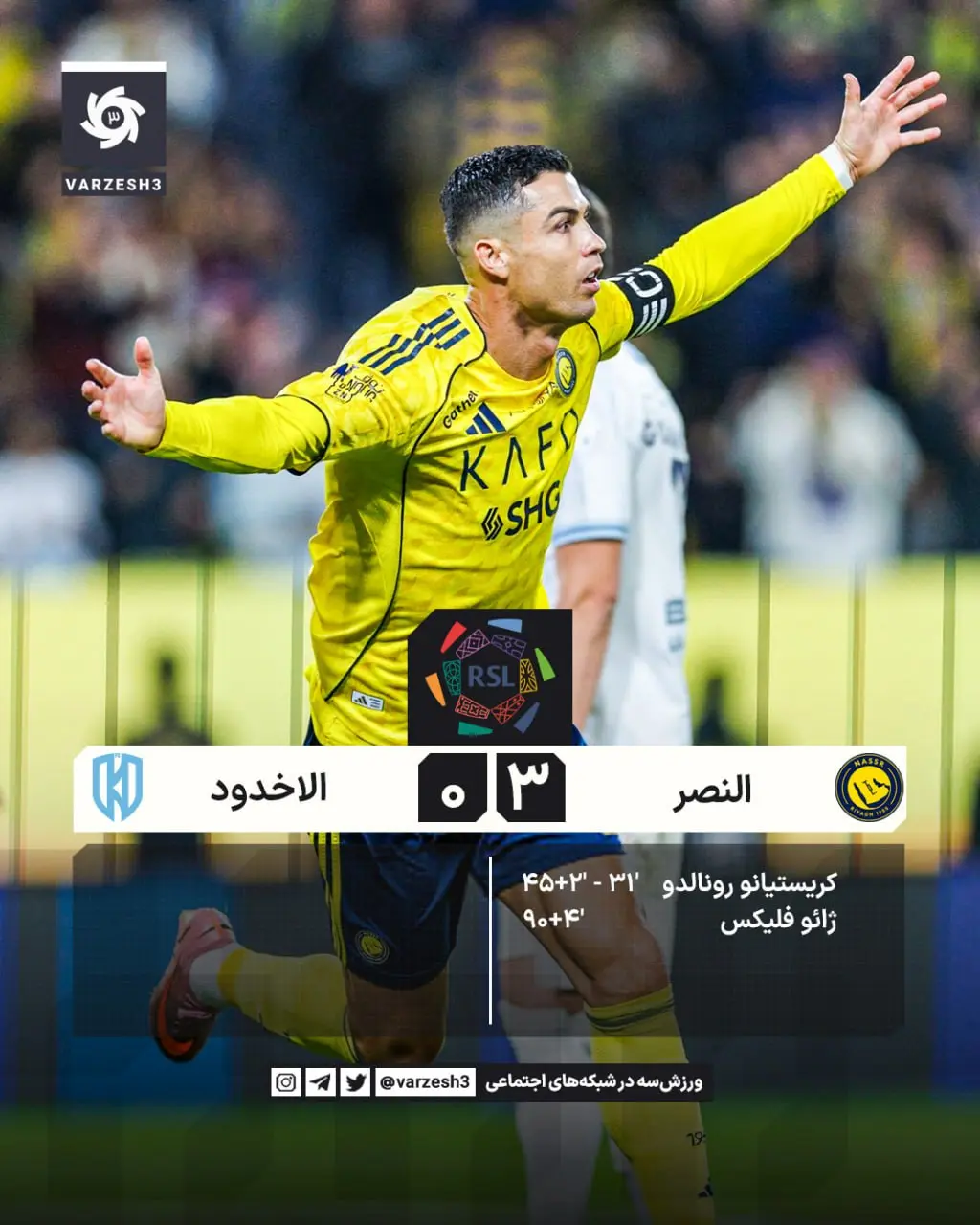 photo_2025-12-27_20-29-17