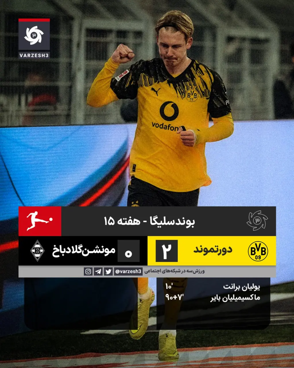 photo_2025-12-20_01-20-52