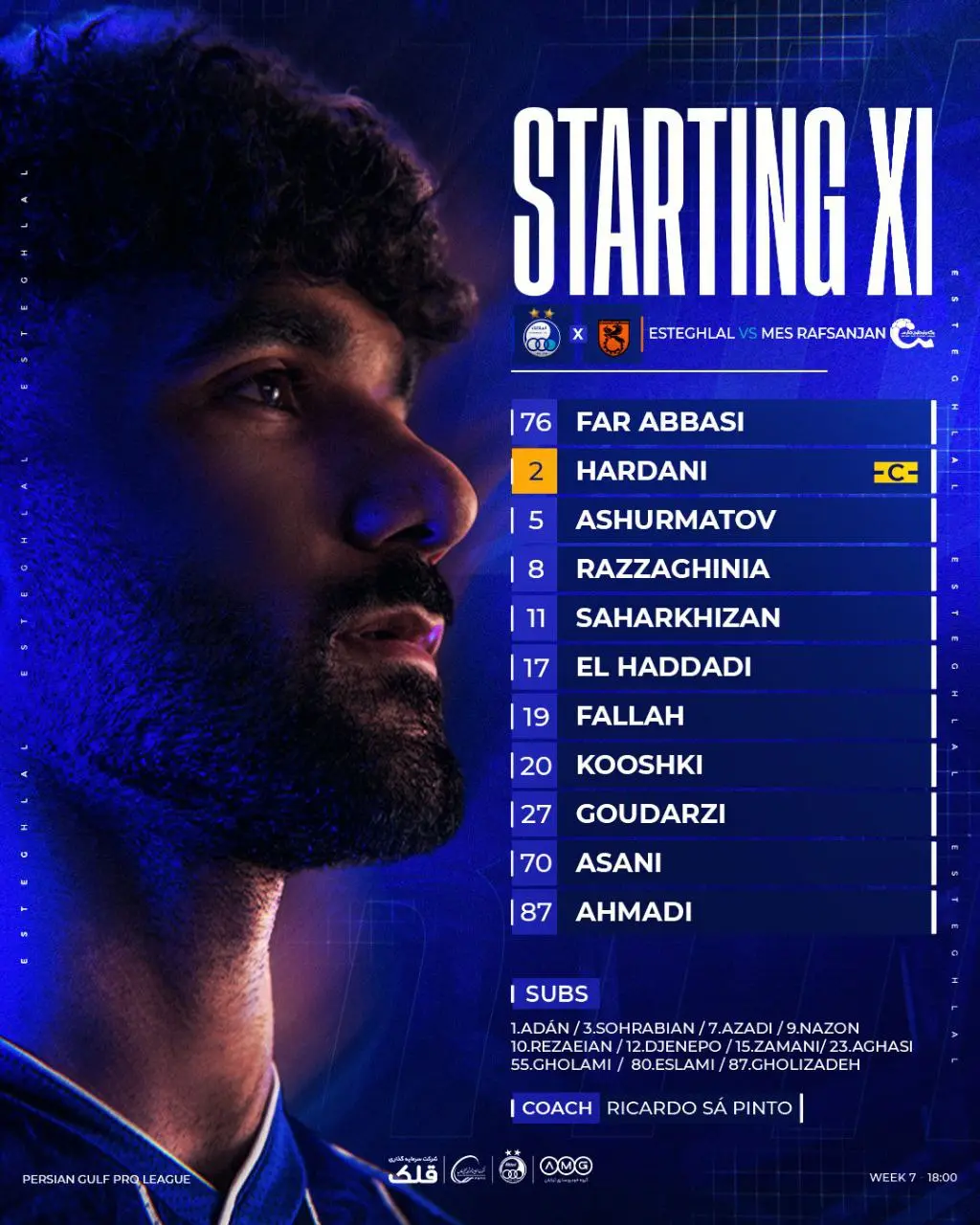 استقلال