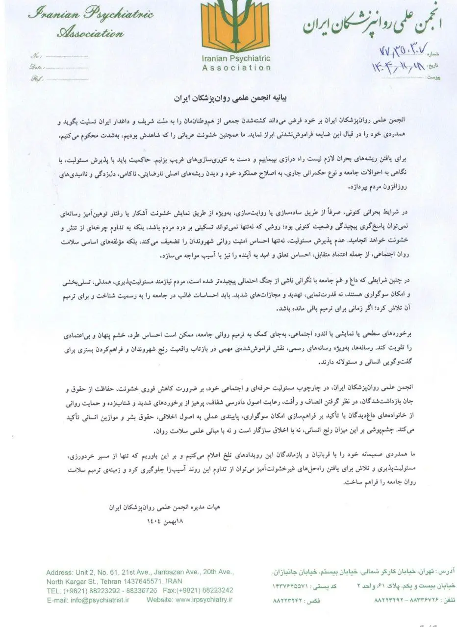 photo_2026-02-07_15-13-20