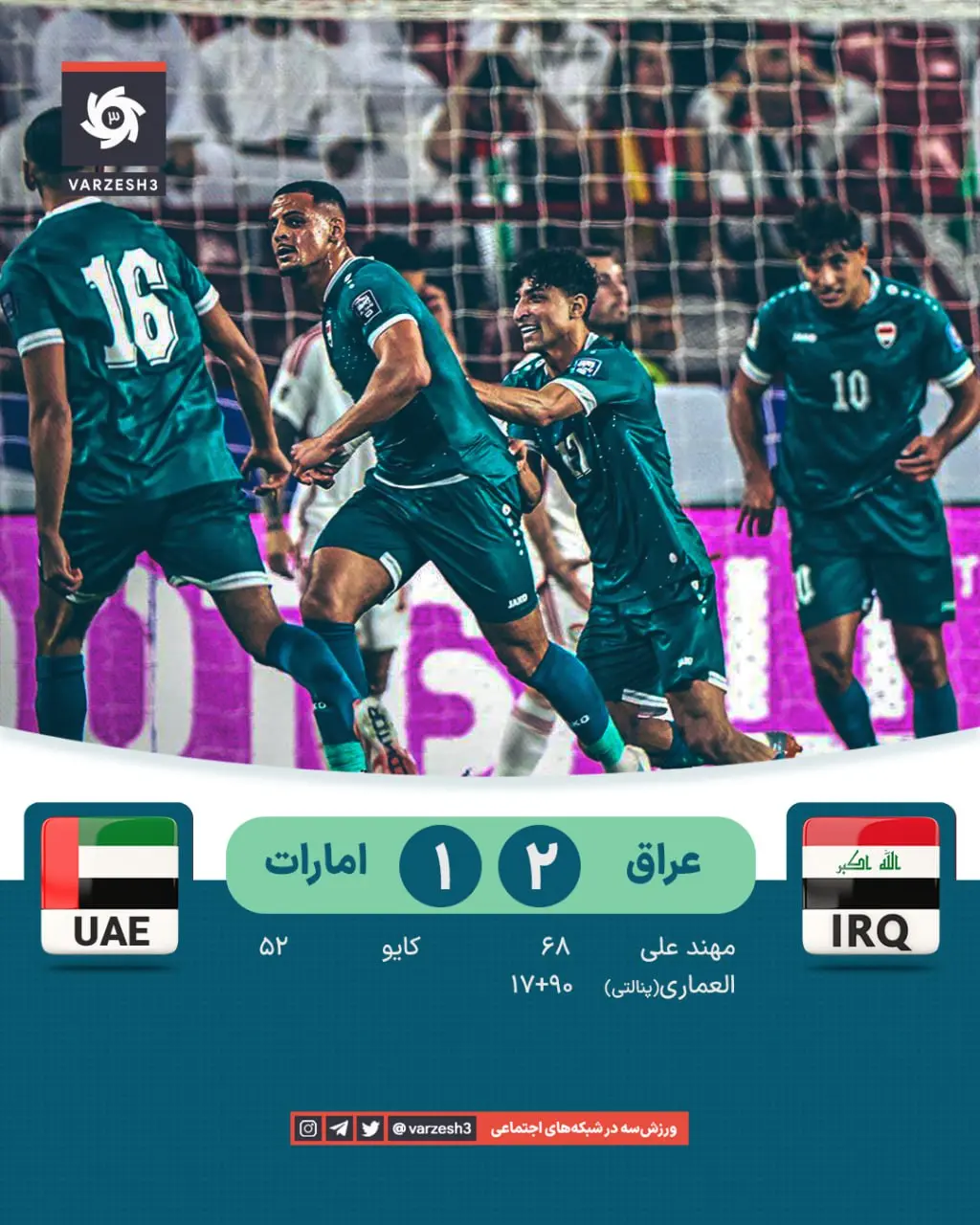 photo_2025-11-18_22-23-04