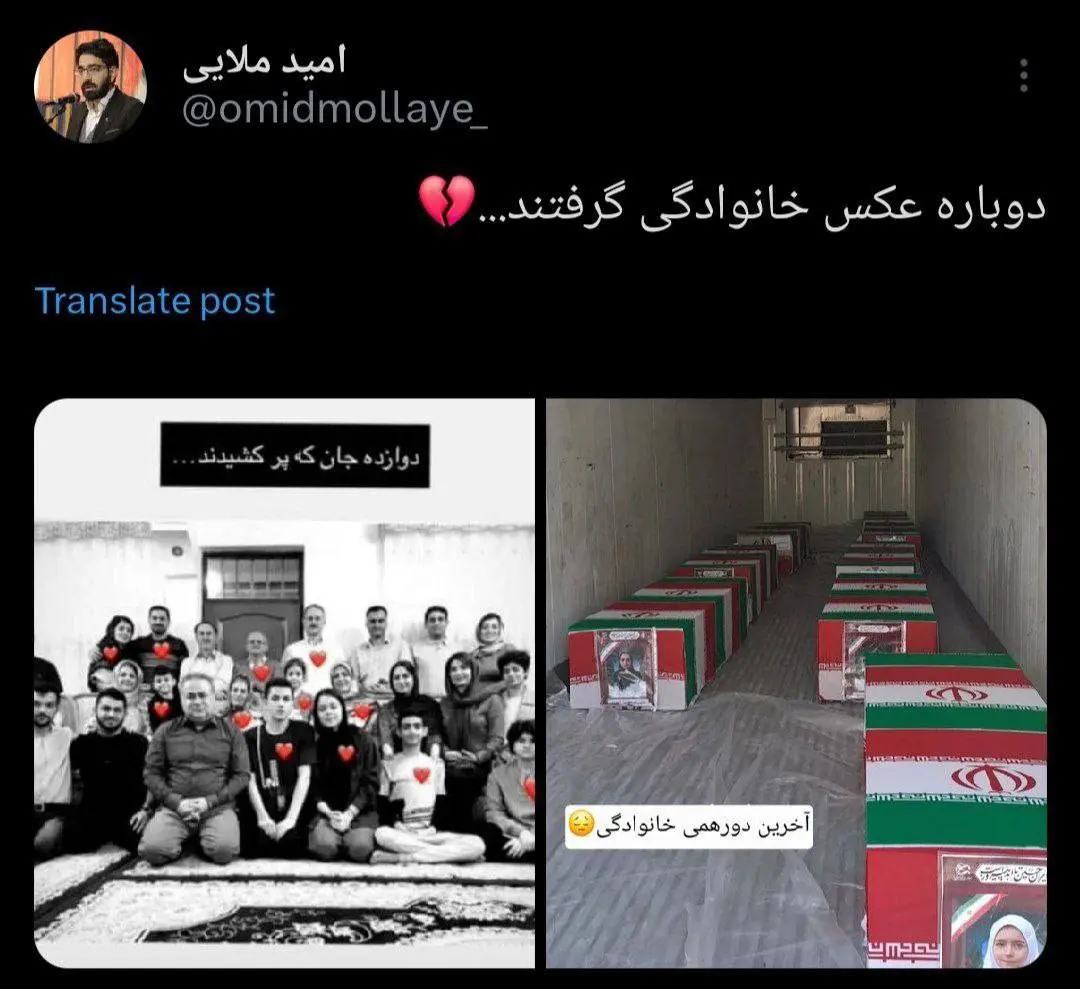 شهید صدیقی