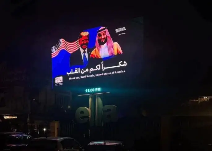 بنر