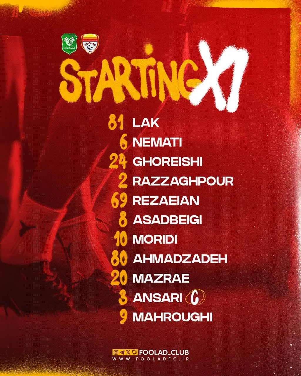 ترکیب خیبر و فولاد خوزستان