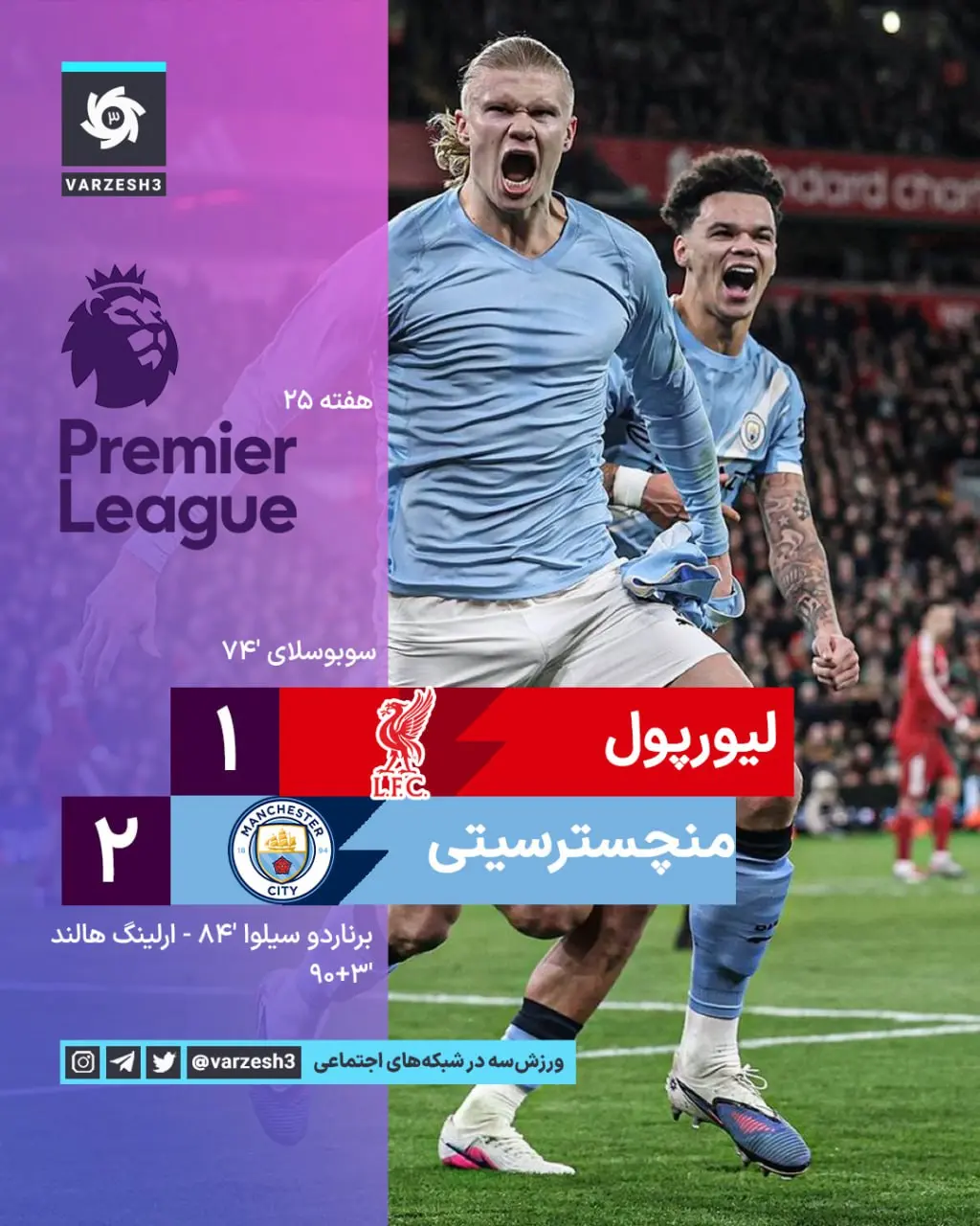 photo_2026-02-08_22-20-51