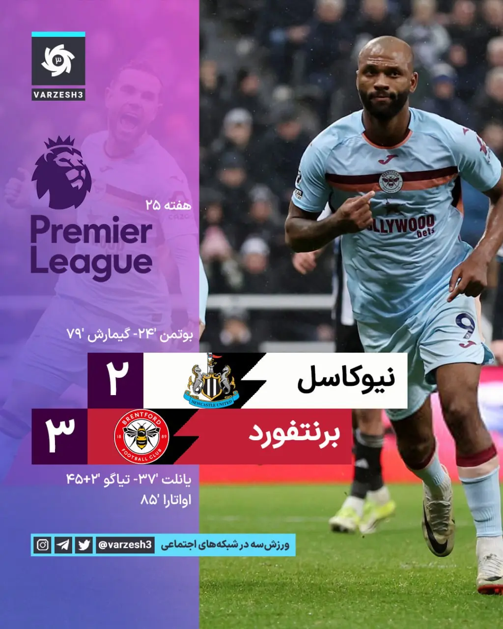 photo_2026-02-08_00-02-17