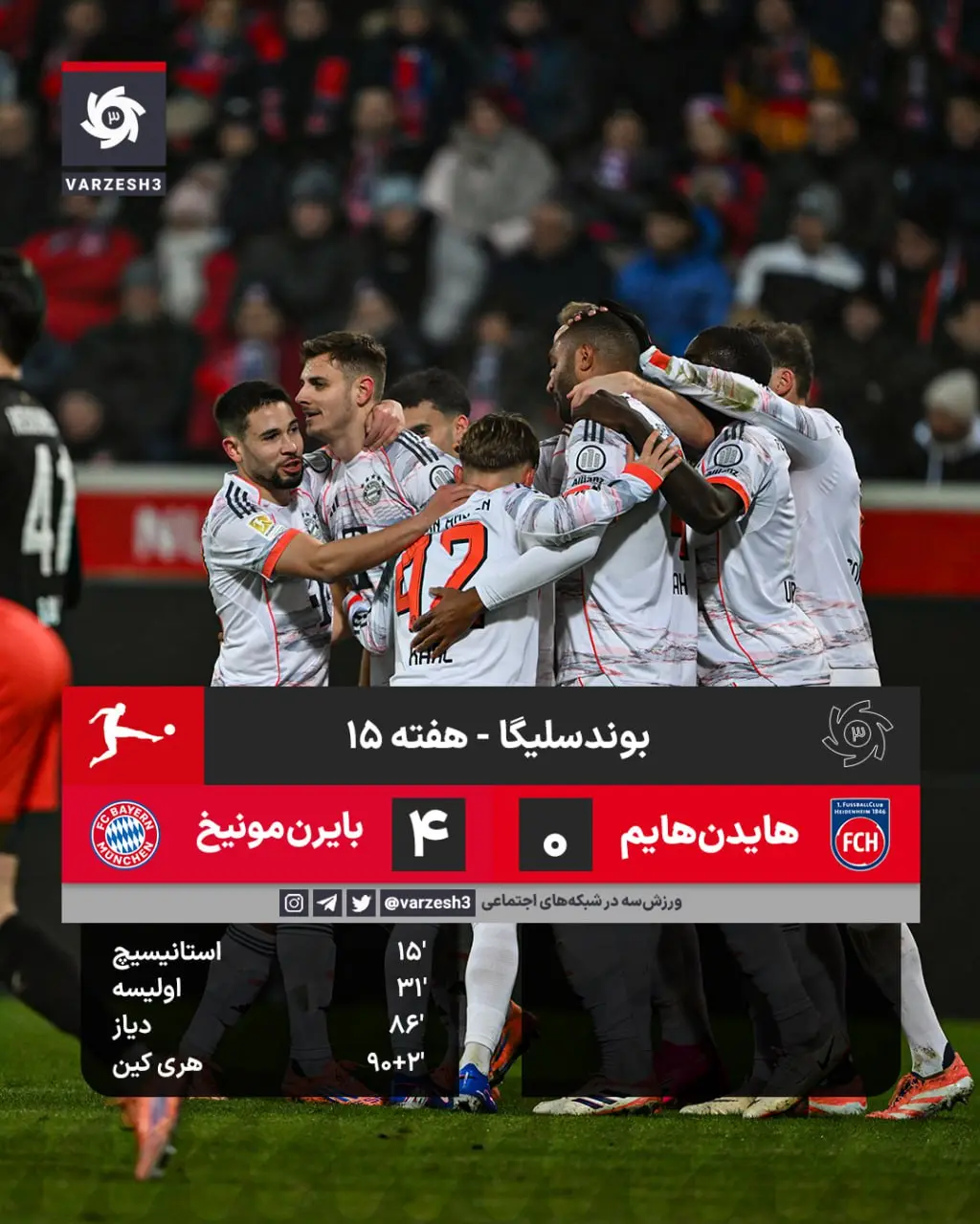 photo_2025-12-21_22-00-05