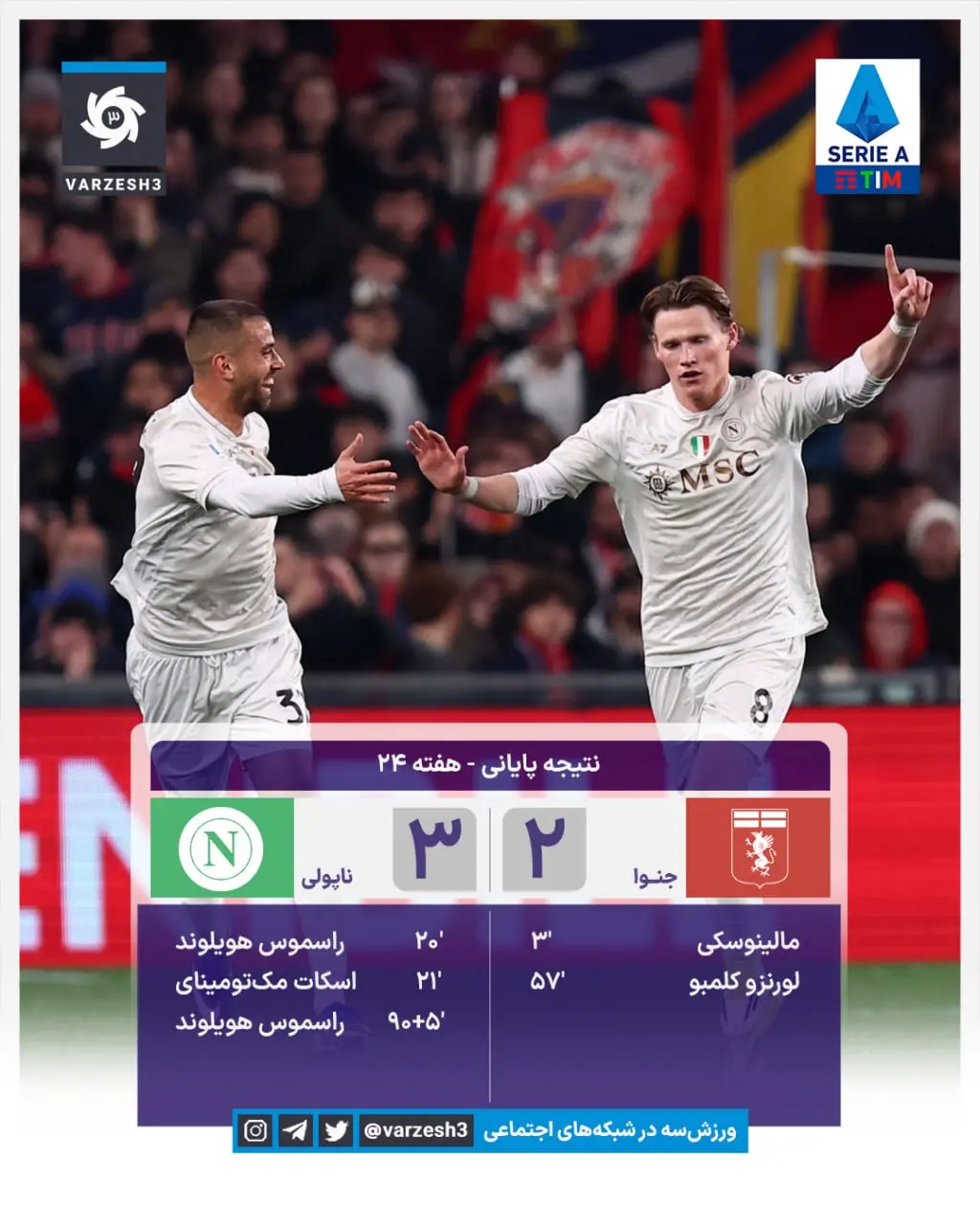 photo_2026-02-08_00-03-42