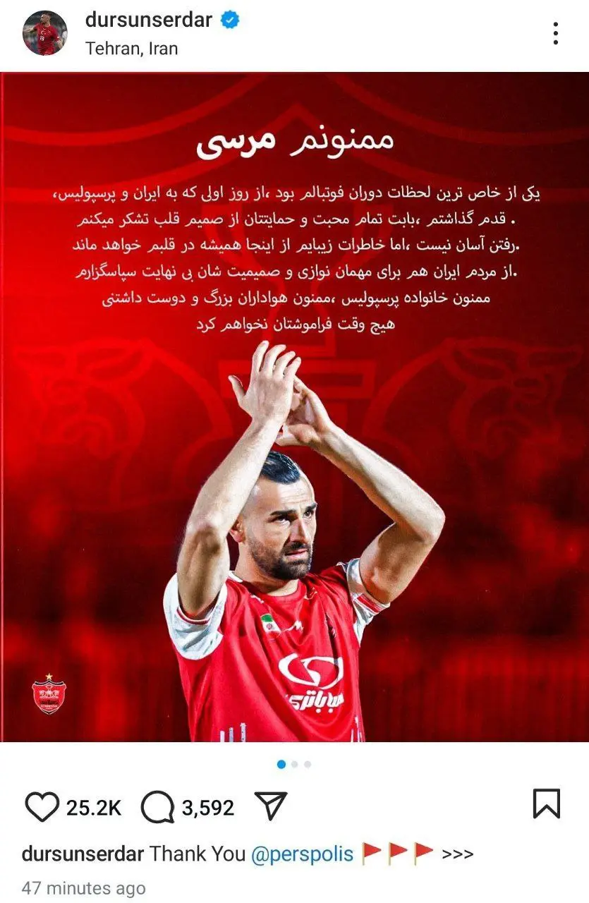 دورسون