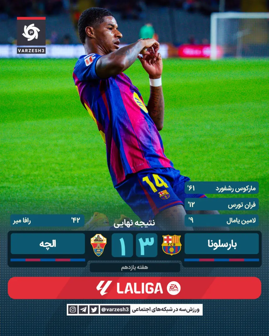 photo_2025-11-02_22-58-55