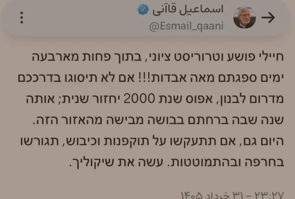 قاآنی