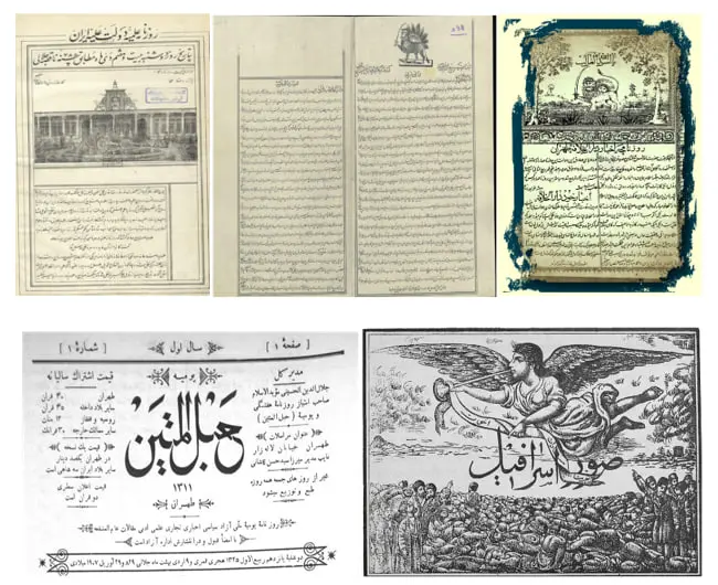 Kaghazeakhbar-5