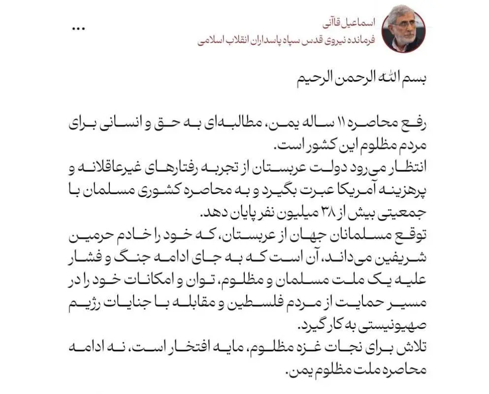 قاآنی